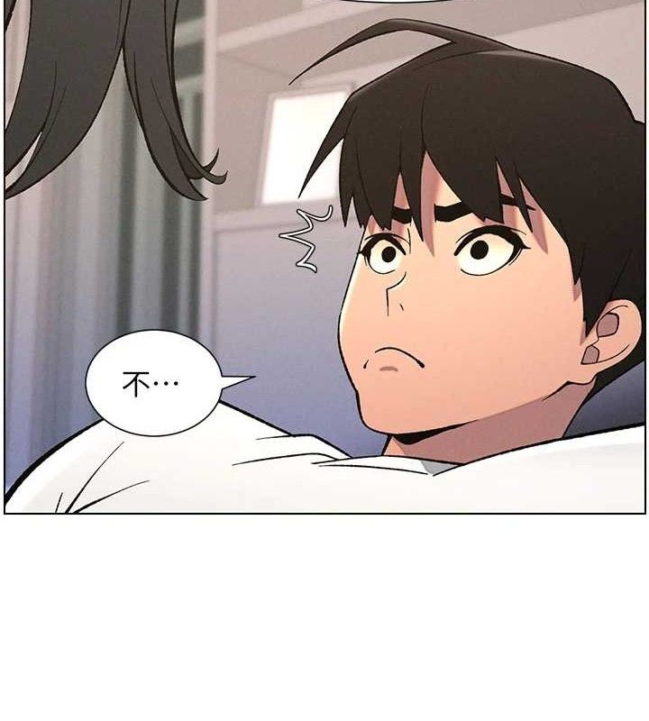 《兄妹的秘密授課》漫画 第60話-體驗愛愛後的驚喜鞭策
