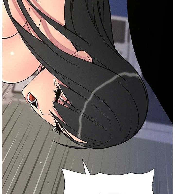 《兄妹的秘密授課》漫画 第60話-體驗愛愛後的驚喜鞭策