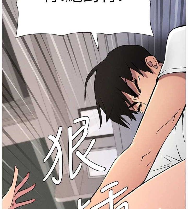 《兄妹的秘密授課》漫画 第60話-體驗愛愛後的驚喜鞭策