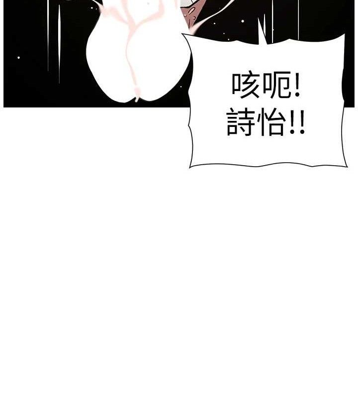 《兄妹的秘密授課》漫画 第60話-體驗愛愛後的驚喜鞭策