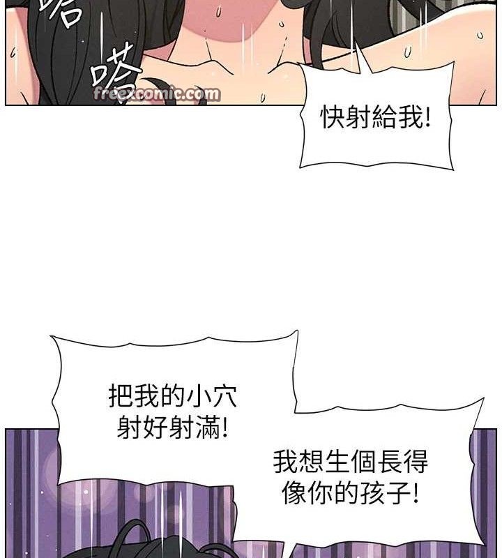 《兄妹的秘密授課》漫画 第60話-體驗愛愛後的驚喜鞭策