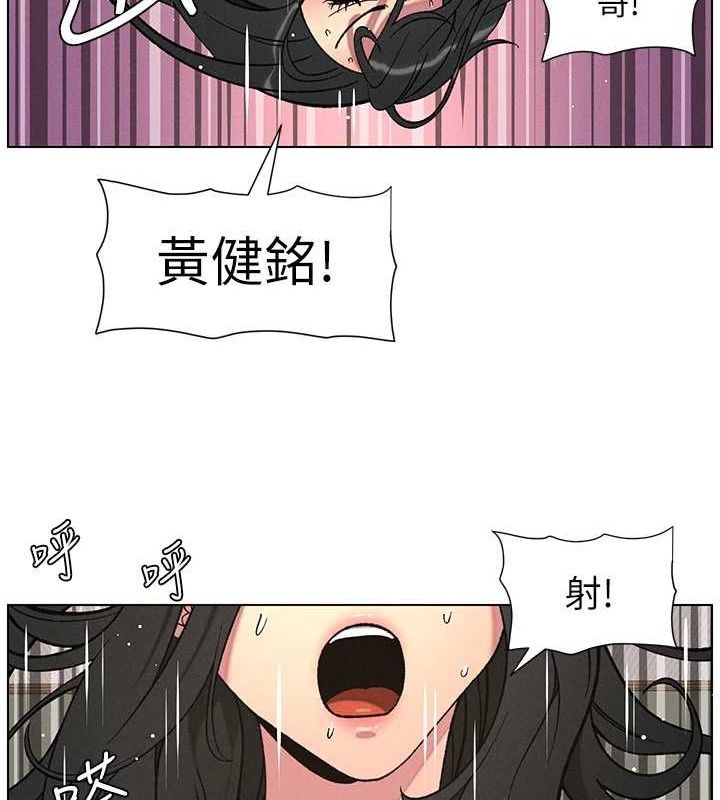 《兄妹的秘密授課》漫画 第60話-體驗愛愛後的驚喜鞭策
