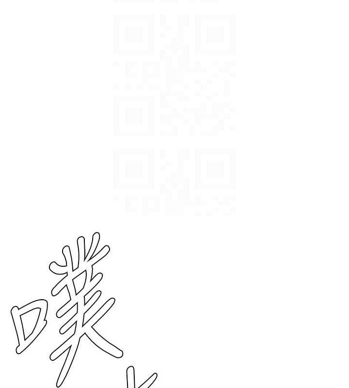《兄妹的秘密授課》漫画 第60話-體驗愛愛後的驚喜鞭策