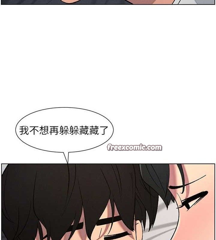 《兄妹的秘密授課》漫画 第60話-體驗愛愛後的驚喜鞭策
