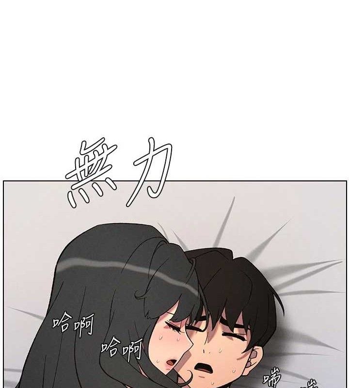 《兄妹的秘密授課》漫画 第60話-體驗愛愛後的驚喜鞭策