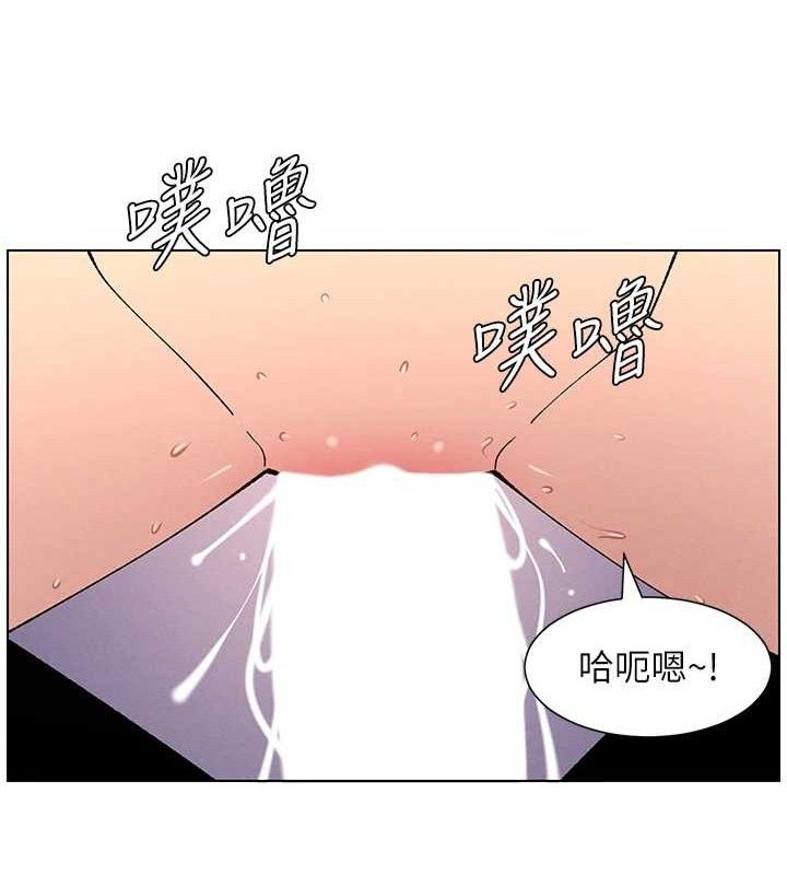 《兄妹的秘密授課》漫画 第60話-體驗愛愛後的驚喜鞭策