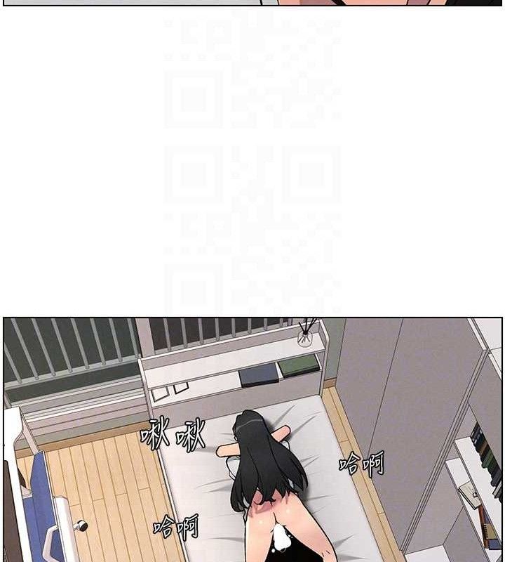 《兄妹的秘密授課》漫画 第60話-體驗愛愛後的驚喜鞭策