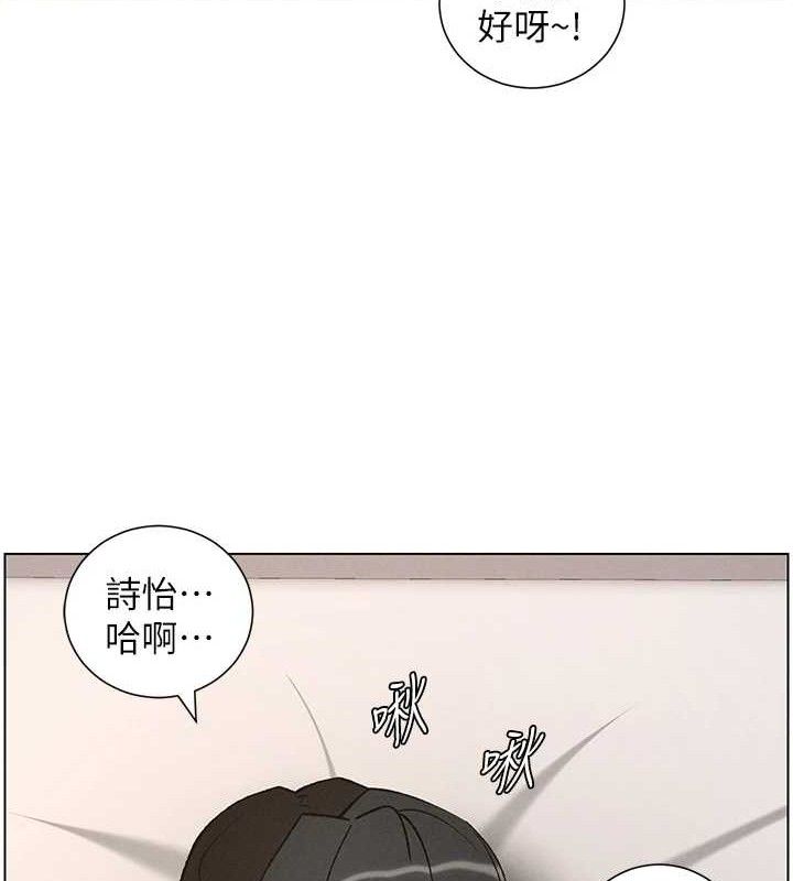 《兄妹的秘密授課》漫画 第60話-體驗愛愛後的驚喜鞭策