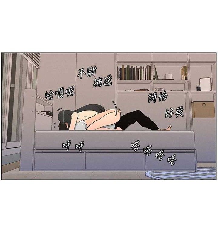 《兄妹的秘密授課》漫画 第60話-體驗愛愛後的驚喜鞭策