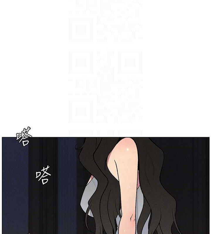 《兄妹的秘密授課》漫画 第60話-體驗愛愛後的驚喜鞭策