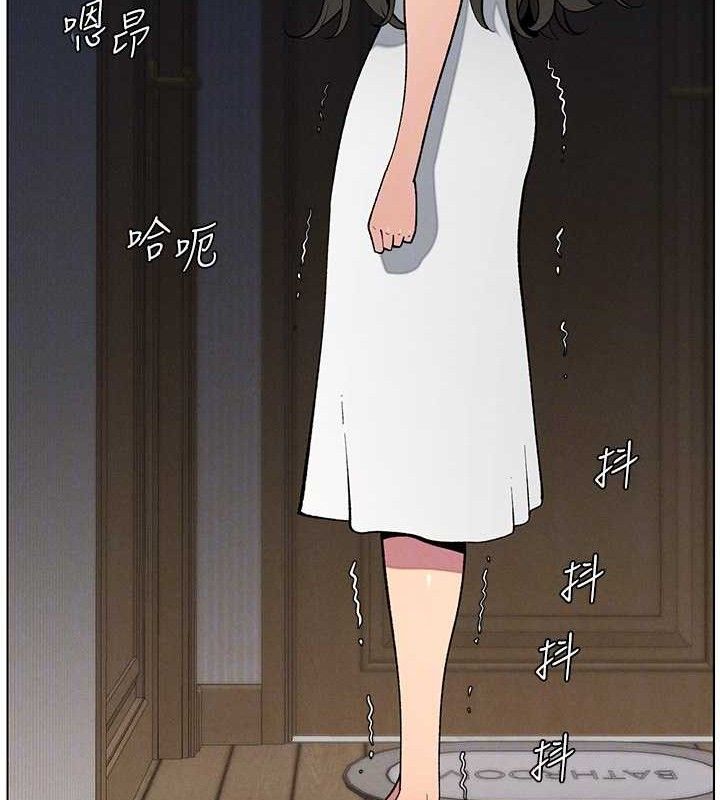 《兄妹的秘密授課》漫画 第60話-體驗愛愛後的驚喜鞭策
