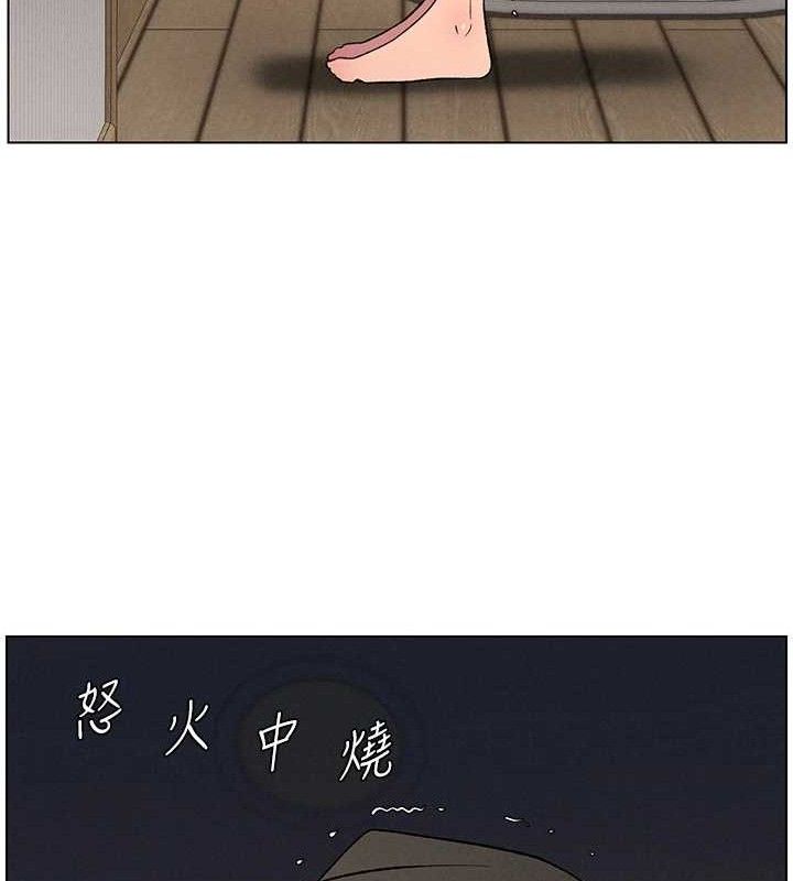 《兄妹的秘密授課》漫画 第60話-體驗愛愛後的驚喜鞭策