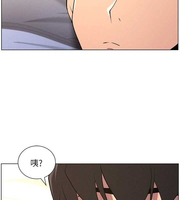 《兄妹的秘密授課》漫画 第60話-體驗愛愛後的驚喜鞭策