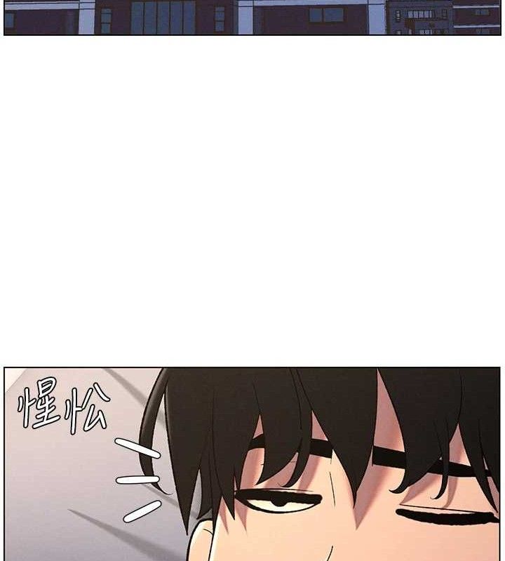 《兄妹的秘密授課》漫画 第60話-體驗愛愛後的驚喜鞭策