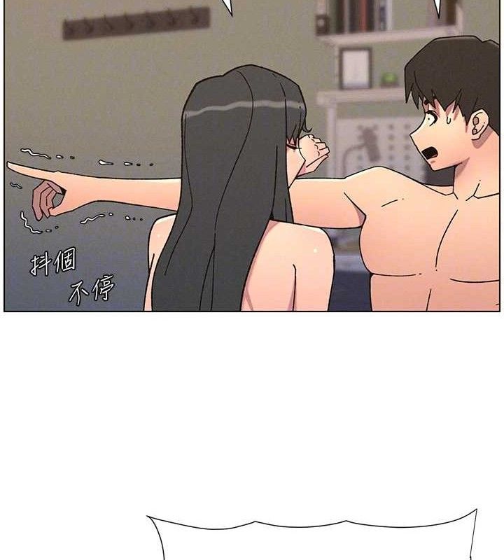 《兄妹的秘密授課》漫画 第60話-體驗愛愛後的驚喜鞭策