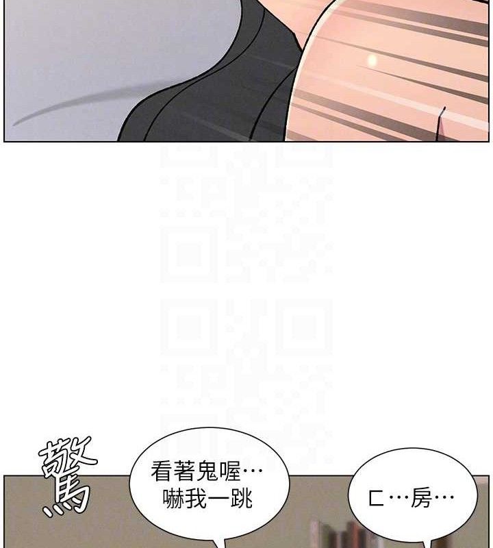 《兄妹的秘密授課》漫画 第60話-體驗愛愛後的驚喜鞭策