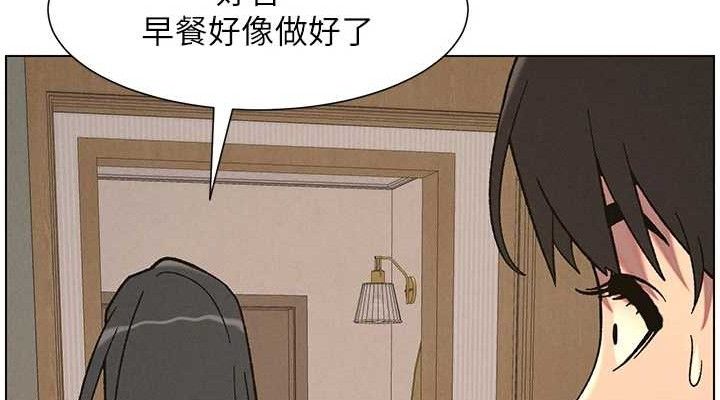 《兄妹的秘密授課》漫画 第60話-體驗愛愛後的驚喜鞭策