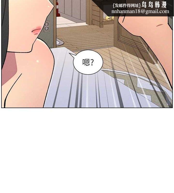 《兄妹的秘密授課》漫画 第60話-體驗愛愛後的驚喜鞭策