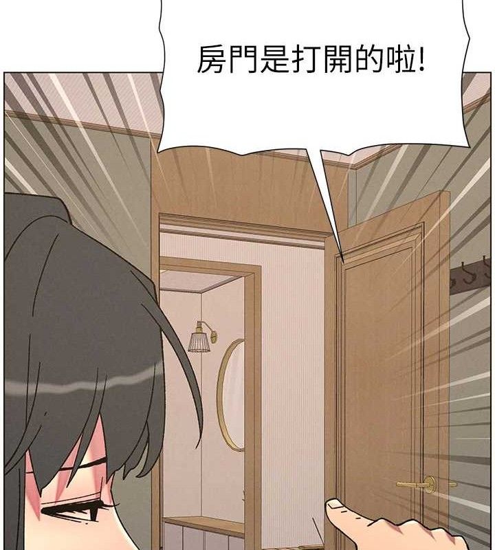 《兄妹的秘密授課》漫画 第60話-體驗愛愛後的驚喜鞭策
