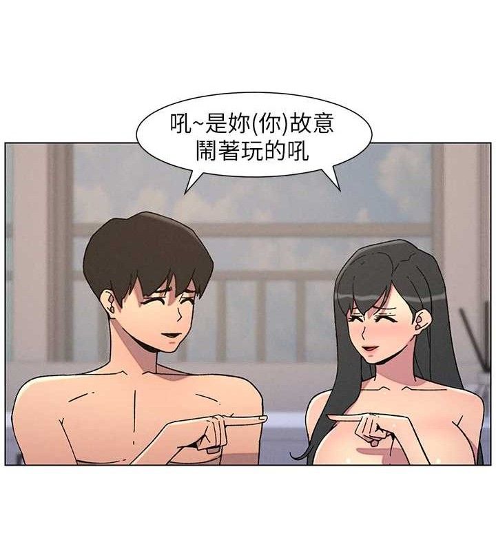 《兄妹的秘密授課》漫画 第60話-體驗愛愛後的驚喜鞭策
