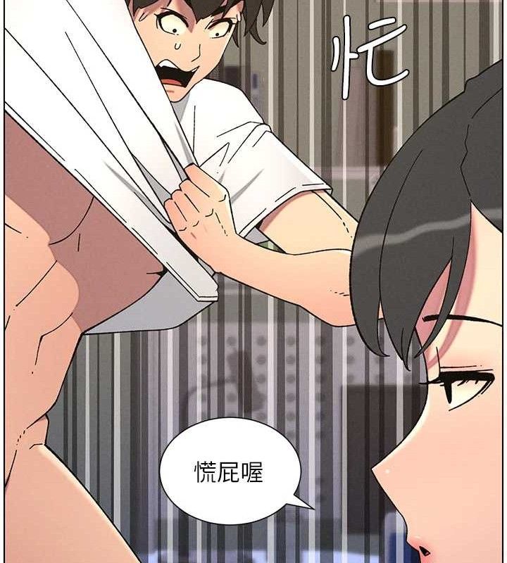 《兄妹的秘密授課》漫画 第60話-體驗愛愛後的驚喜鞭策
