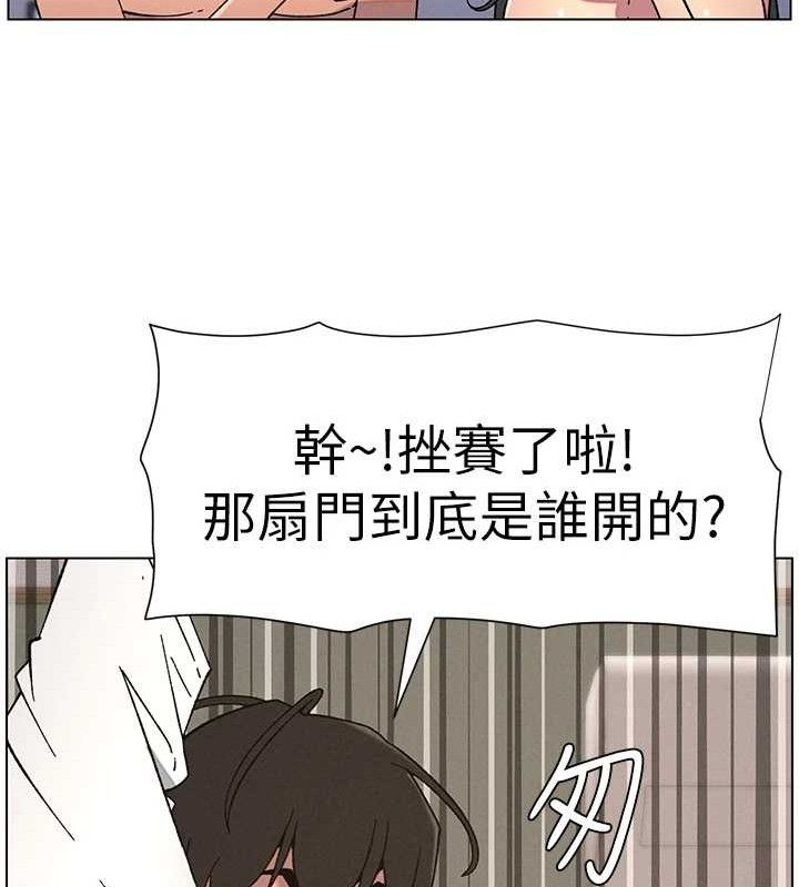 《兄妹的秘密授課》漫画 第60話-體驗愛愛後的驚喜鞭策