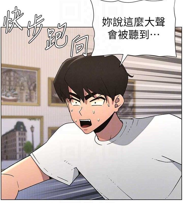 《兄妹的秘密授課》漫画 第60話-體驗愛愛後的驚喜鞭策
