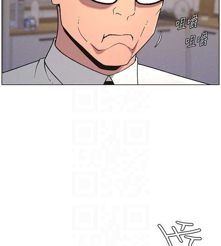 《兄妹的秘密授課》漫画 第60話-體驗愛愛後的驚喜鞭策