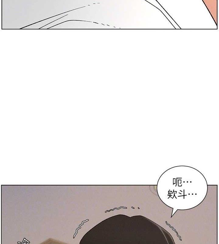 《兄妹的秘密授課》漫画 第60話-體驗愛愛後的驚喜鞭策