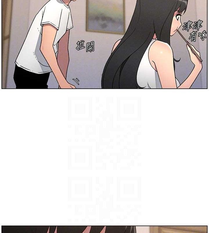 《兄妹的秘密授課》漫画 第60話-體驗愛愛後的驚喜鞭策