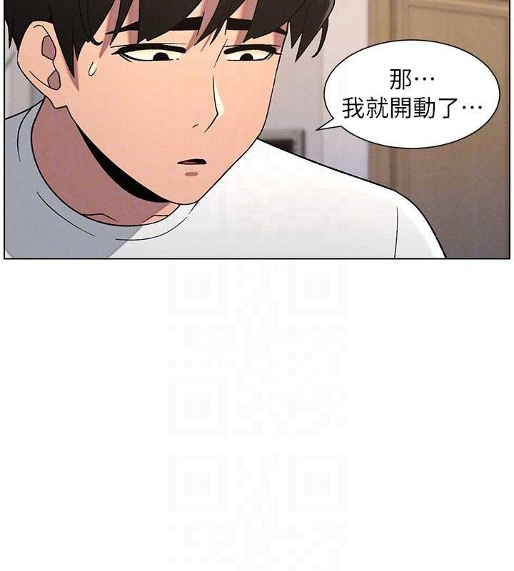 《兄妹的秘密授課》漫画 第60話-體驗愛愛後的驚喜鞭策