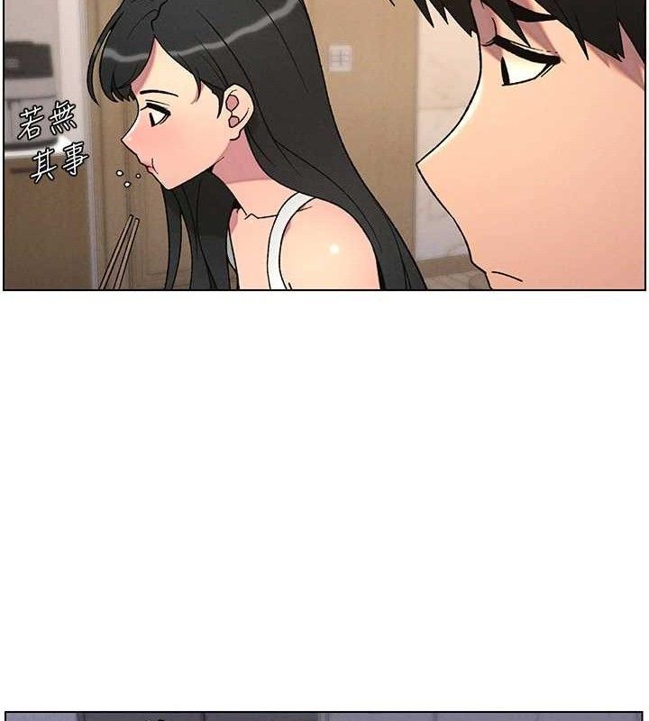 《兄妹的秘密授課》漫画 第60話-體驗愛愛後的驚喜鞭策