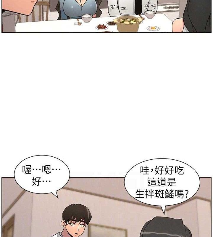 《兄妹的秘密授課》漫画 第60話-體驗愛愛後的驚喜鞭策