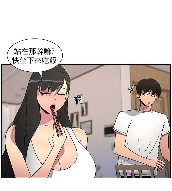 《兄妹的秘密授課》漫画 第60話-體驗愛愛後的驚喜鞭策