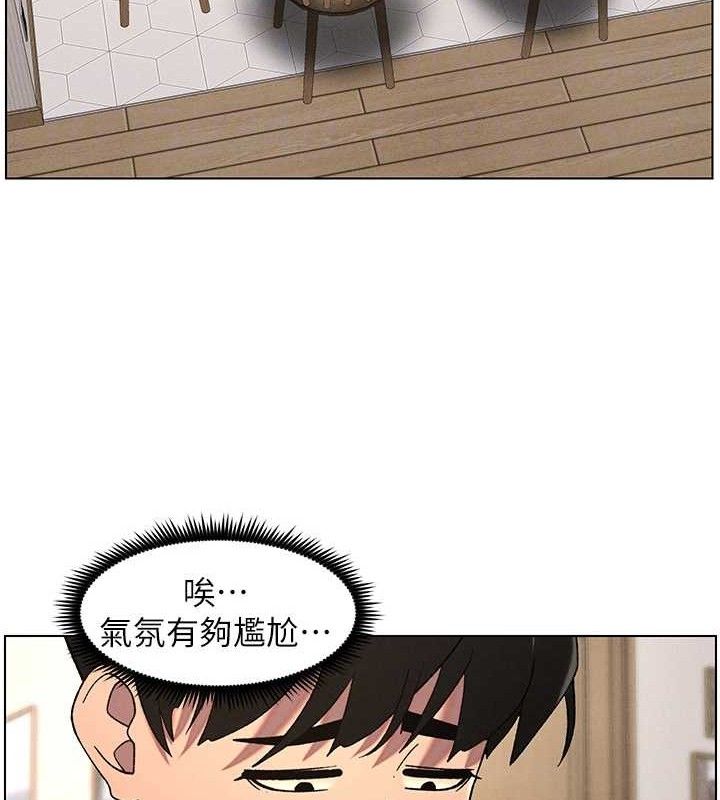 《兄妹的秘密授課》漫画 第60話-體驗愛愛後的驚喜鞭策
