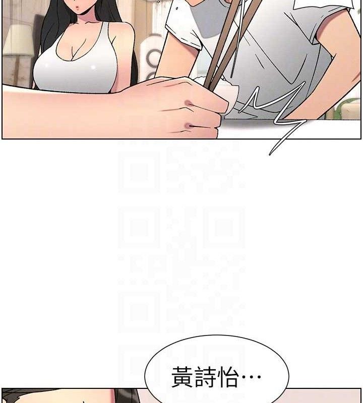 《兄妹的秘密授課》漫画 第60話-體驗愛愛後的驚喜鞭策