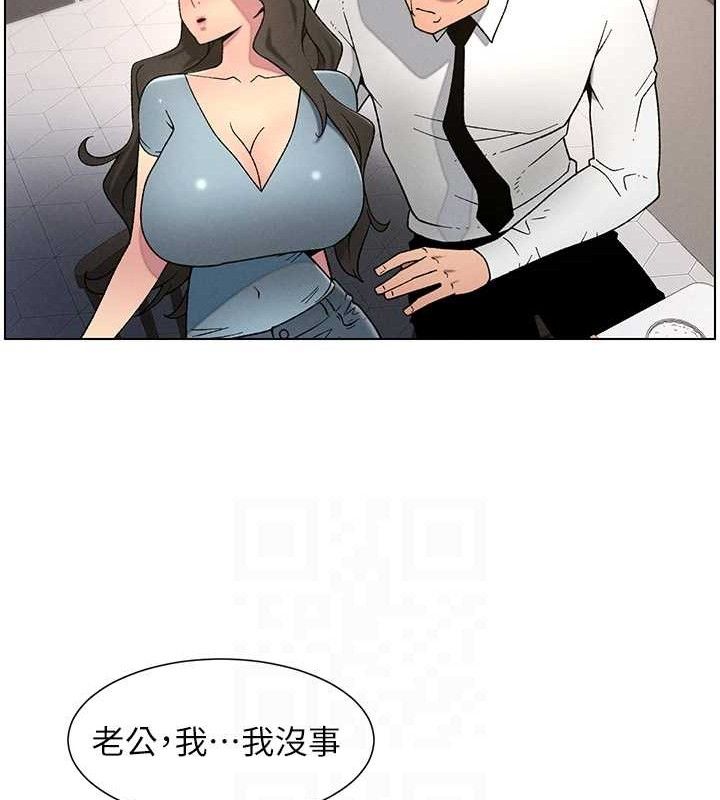 《兄妹的秘密授課》漫画 第60話-體驗愛愛後的驚喜鞭策