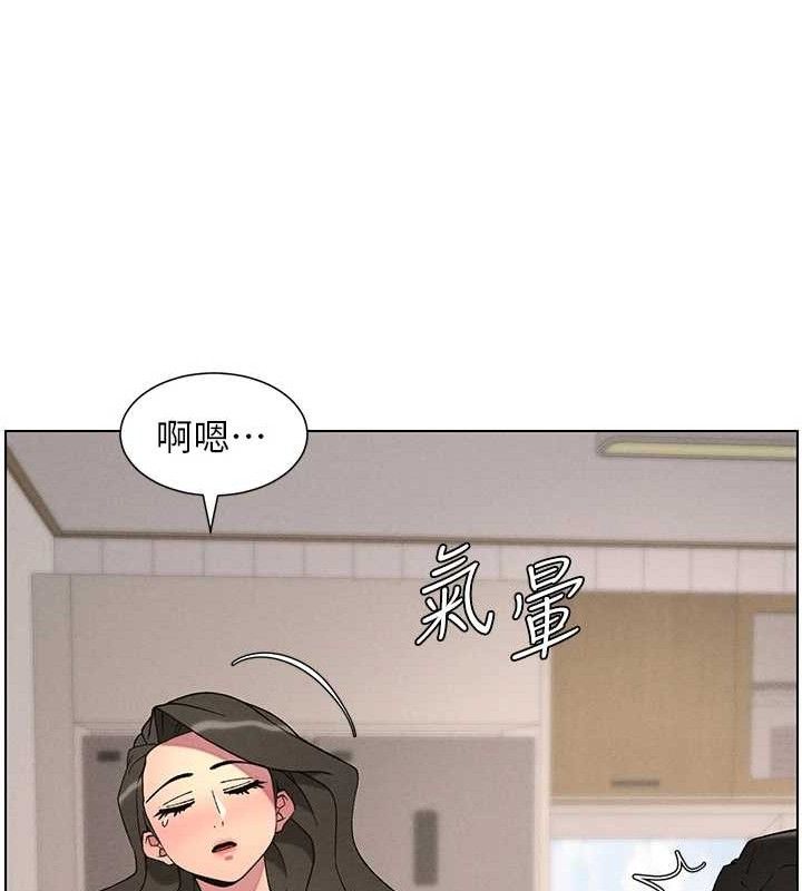 《兄妹的秘密授課》漫画 第60話-體驗愛愛後的驚喜鞭策