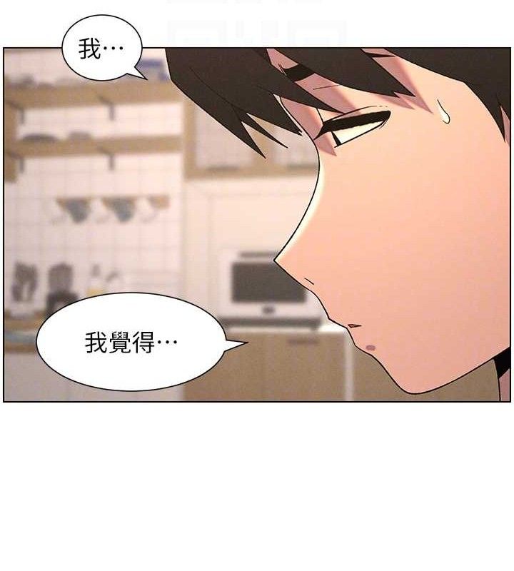 《兄妹的秘密授課》漫画 第60話-體驗愛愛後的驚喜鞭策