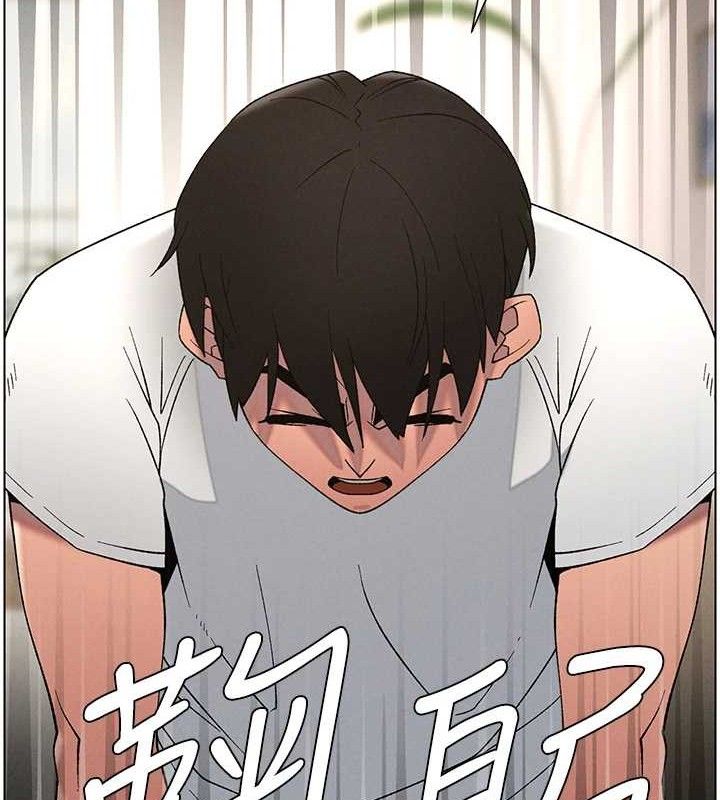 《兄妹的秘密授課》漫画 第60話-體驗愛愛後的驚喜鞭策