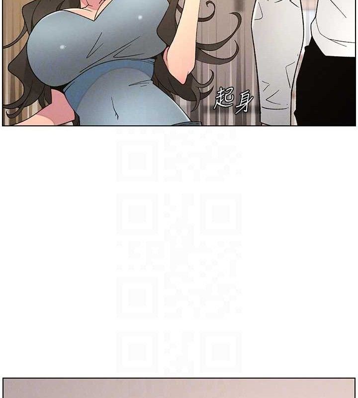 《兄妹的秘密授課》漫画 第60話-體驗愛愛後的驚喜鞭策