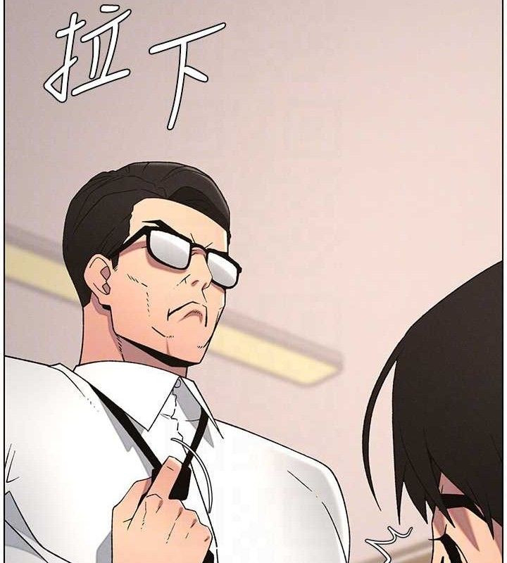 《兄妹的秘密授課》漫画 第60話-體驗愛愛後的驚喜鞭策
