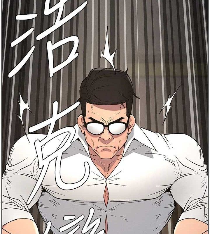 《兄妹的秘密授課》漫画 第60話-體驗愛愛後的驚喜鞭策