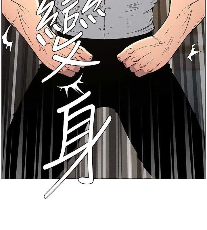 《兄妹的秘密授課》漫画 第60話-體驗愛愛後的驚喜鞭策