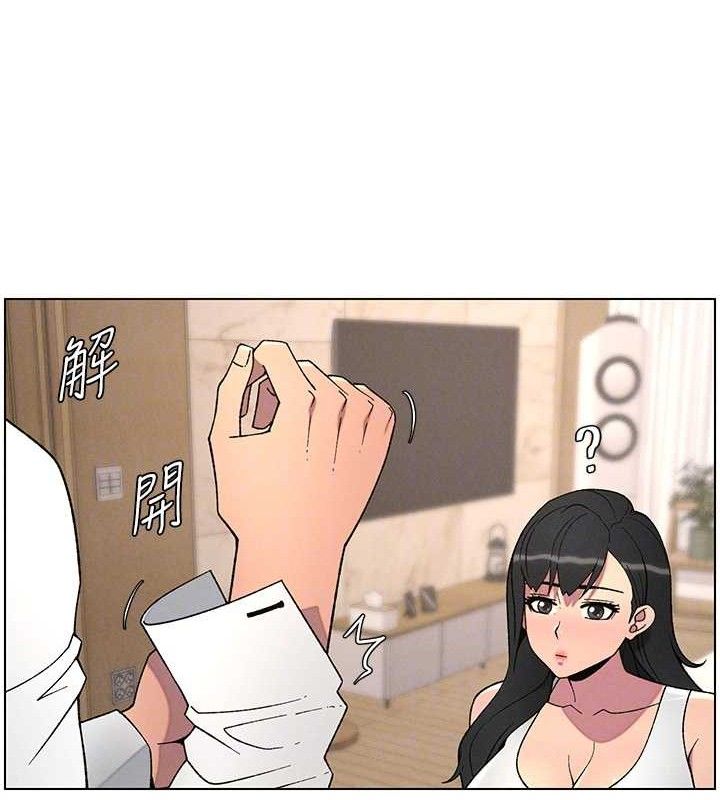 《兄妹的秘密授課》漫画 第60話-體驗愛愛後的驚喜鞭策