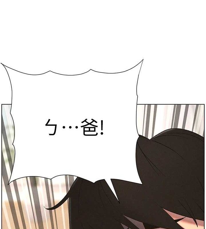 《兄妹的秘密授課》漫画 第60話-體驗愛愛後的驚喜鞭策