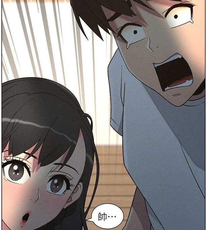 《兄妹的秘密授課》漫画 第60話-體驗愛愛後的驚喜鞭策