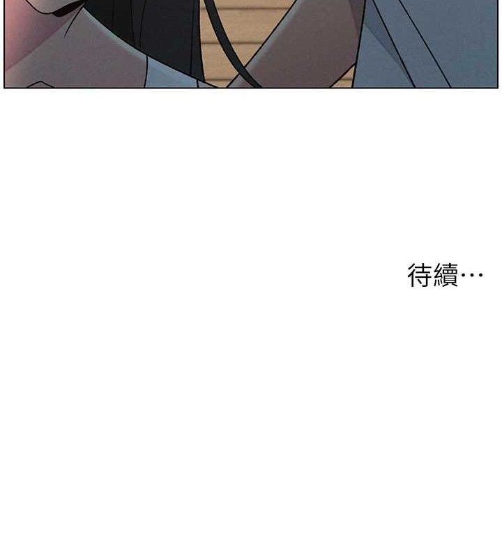 《兄妹的秘密授課》漫画 第60話-體驗愛愛後的驚喜鞭策