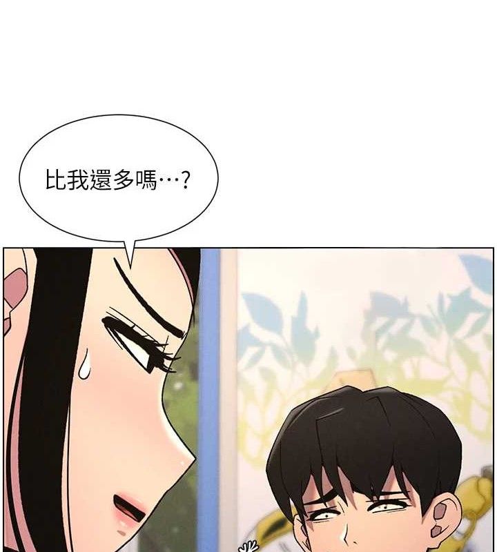 《兄妹的秘密授課》漫画 第62話-母女淫水柱大車拚