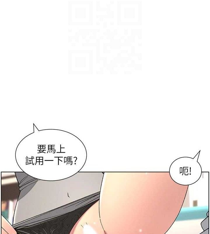 《兄妹的秘密授課》漫画 第62話-母女淫水柱大車拚